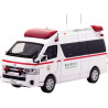 Toyota Hiace Ambulance